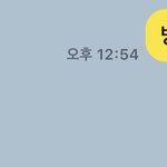 [NCT] 우리 <b>엄마</b> 마크화 됨