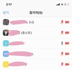 헐 줌 수업하는데 쌤<b>나감</b> ㅅㅂ