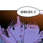 <b>신의</b>탑 재밌냐?