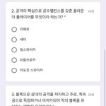 <b>배구</b> 잘아는애들있니