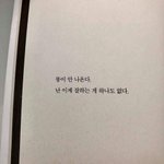 [드루와] 짝남 카톡 <b>배사</b> 이거임