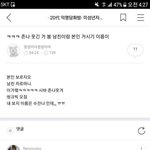 [댓글부탁해] 고닉 공쥬랑 <b>왕</b><b>쟈</b>지 뭐임??