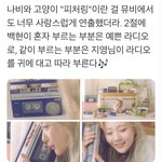<b>나비</b>와 고양이 뮤비 본 사람있냐