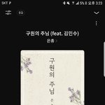 시ㅣ발내가하다하다<b>찬송가</b>도찾아듣네