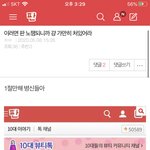 풀 <b>발</b> 치 는 <b>녀</b> ㄴ ㅎㅎ