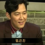 신조어 해석하는 배우들