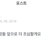 <b>밥줄</b>틴은 욕먹어도 싸지 씹즈니들아ㅋㅋ