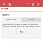 [19] 판 성인<b>인증</b>도 있음...?!!