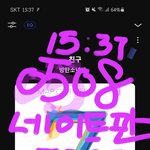 [방탄소년단] 텽이가 완장차면