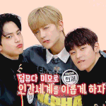 [알페스] 존12나급해빨리들어와봐얘네찐<b>터짐</b>
