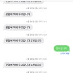 [드루와] 택배 아주머니 열받으신듯ㅋㅌㅌㅌ