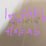 얘들아 수1 로그 질문있어ㅠㅠㅠㅠ