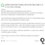 나 충격임