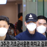 손흥민 해병대 기초<b>군사</b>훈련 끝... 반가워