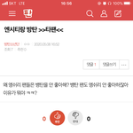 [방탄소년단] ⚠️⚠️조방) <b>밑밑</b> 타가수랑 방탄 여기서 봐 >>타팬<<...