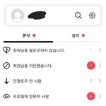 [드루와] +++(페북나가)인스타 <b>염탐</b> 정리해줌 (페북불펌금지)