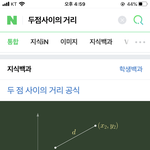 얘두라 수학 질문있어어어ㅓㅇ어ㅓㅇ