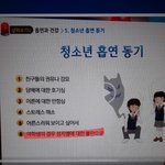 [댓글부탁해] 여학생이 담배 피는건 <b>한남</b><b>탓</b>이다..jpg