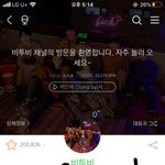 아니 얘들아 이 노래 개좋은데 들어봄??