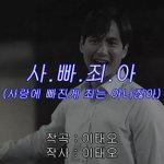 [댓글부탁해] 얘들아ㅜㅠ급해 인스타 <b>디엠</b> 사진있잖아..