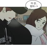 [댓글부탁해] <b>성대</b>랑 이대가 강남학교ㄹㅇ좋아함