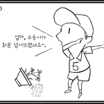 [댓글부탁해] <b>대구</b> 수성구가 서울 <b>강남</b>급이야?
