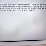 [댓글부탁해] 국어 수업 댓글에 <b>이런</b> 거 올리면 <b>욕</b>듣나ㅜㅜ