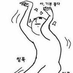 [댓글부탁해] 여기 강남서<b>초사</b>는애들 있음?