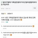 [댓글부탁해] 약(?)이나 쌍수 잘아는 애들 들어와봐