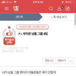 나 심심할 때마다 이 글 보는데