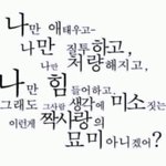 다이어트 <b>식욕</b>막는 꿀팁 하나 알려줌