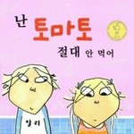 [ㅈㄱㄴ] 방금 랑방 에끌라 <b>향수</b> 배달왔는데 아...