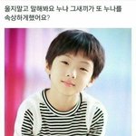 [NCT] 얘들아 스밍이 살 길이다