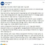 [댓글부탁해] 심각) 용인확진자와 <b>양평</b>확진자 클럽 방문날짜가 다름