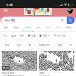[댓글부탁해] 이거 짤 있는 <b>사람</b> <b>제발</b> ㅜㅜㅜ