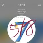 [방탄소년단] 뉴스 진짠줄 ㅋㅋㅋㅋㅋㅋㅋㅋㅋ
