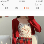 [추반] <b>이옷</b>에 바지 어때?