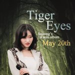 [모두드루와] 류수정 솔로 너무 기대 됨