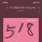 [방탄소년단] 치미 어떠케,,,,,,,,,