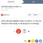 [댓글부탁해] 얘들아 ㅋㅋㅋㅋㅋ이것 좀 봐ㅋㅋㅋㅋㅋㅋㅋㅋㅋ