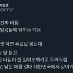 [속보] 트위터에서 새로운 재왕절개법 <b>개발</b>