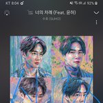 [EXO] 지금 울 부모님 <b>개서</b>운해함ㅋㅋㅋ