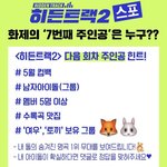 [댓글부탁해] 이거 <b>뉴이스트</b> 투바투중에