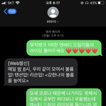 [NCT] <b>문자</b>다시보냄