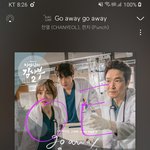 [EXO] 헐 엑톡련들아 나 범바유 <b>시참</b>됐음