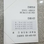 [ㅈㄱㄴ] 고간지 보고있는 사람