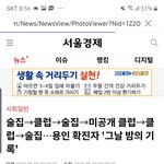 <b>인싸</b>들의 삶은 이런거냐
