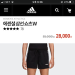 [추반] <b>반바지</b> 추반