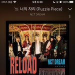 [NCT] 10위 <b>안</b>에 <b>들</b> <b>때</b>까지 숨 참는다