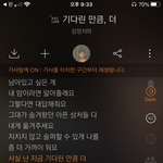 기다린 만큼, 더